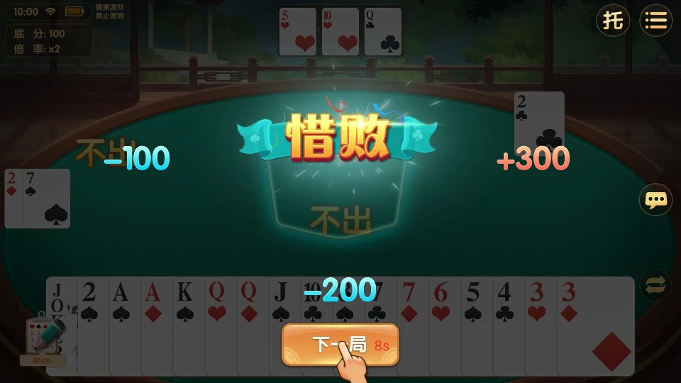 pg电子模拟器消息推送功能